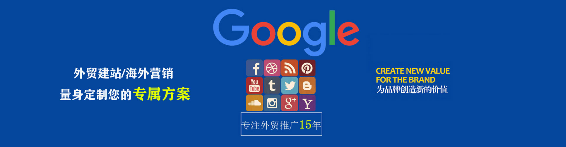 普陀百度竞价排名