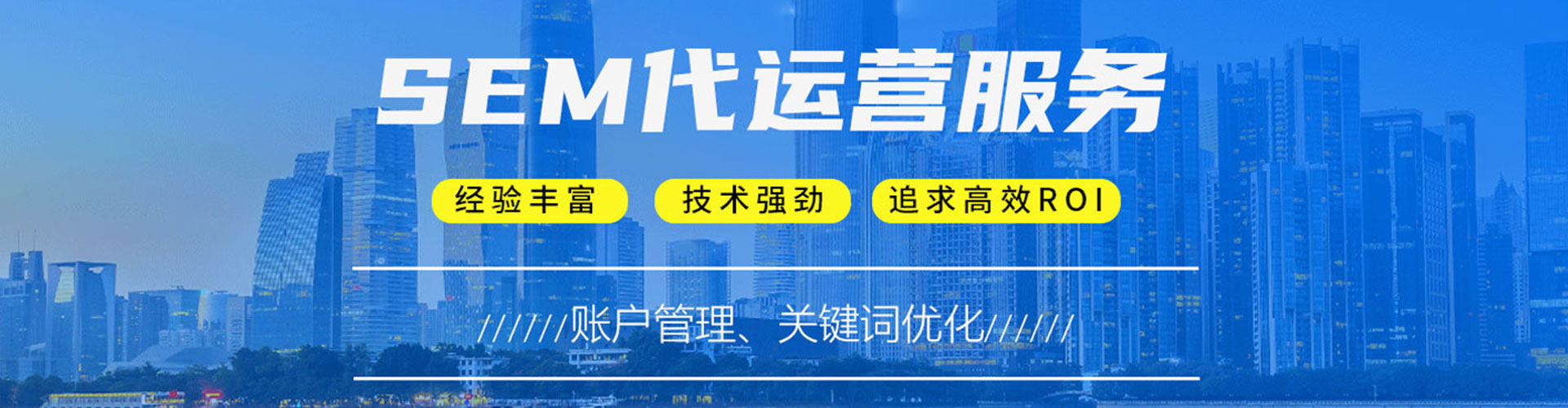 普陀百度平台推广
