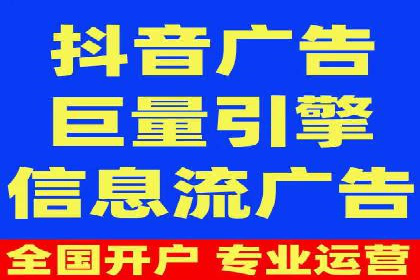 竞价推广开户费用大揭秘，看这些企业如何操作