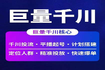 托管竞价sem成功案例：提升品牌曝光度的秘诀